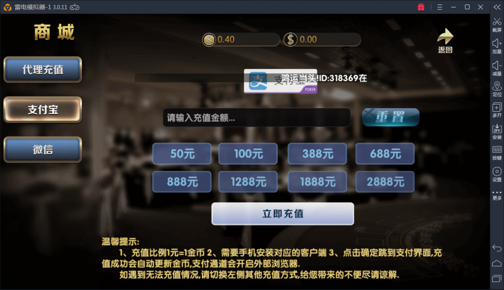 图片[5]-最新博乐组件下载 ZJ博乐完整棋牌游戏组件下载-SellCode