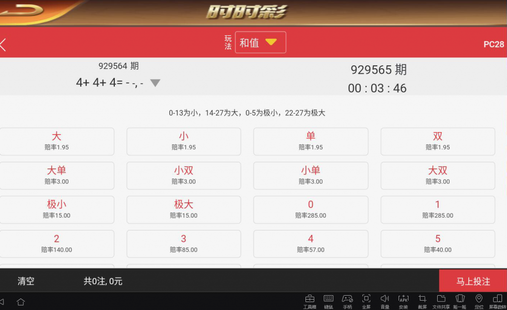 图片[5]-最新红色永利组件下载 ZJ红色博乐完整棋牌游戏组件下载-SellCode