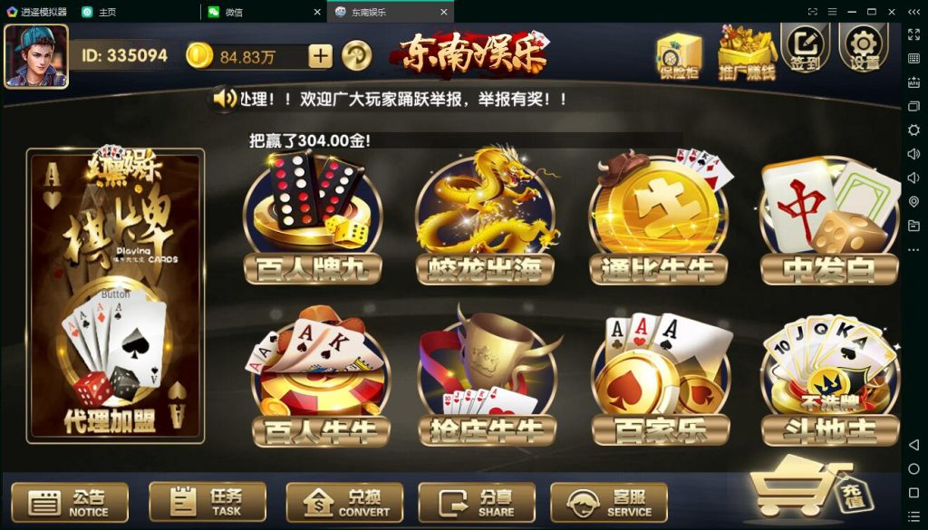 图片[2]-金色永利组件下载 ZJ金色永利完整棋牌游戏组件下载-SellCode