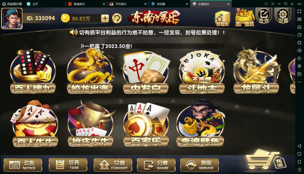 金色永利组件下载 ZJ金色永利完整棋牌游戏组件下载-SellCode