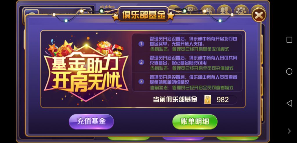 图片[4]-基金牛牛组件下载 俱乐部牛牛组件下载 牛元帅组件下载-SellCode