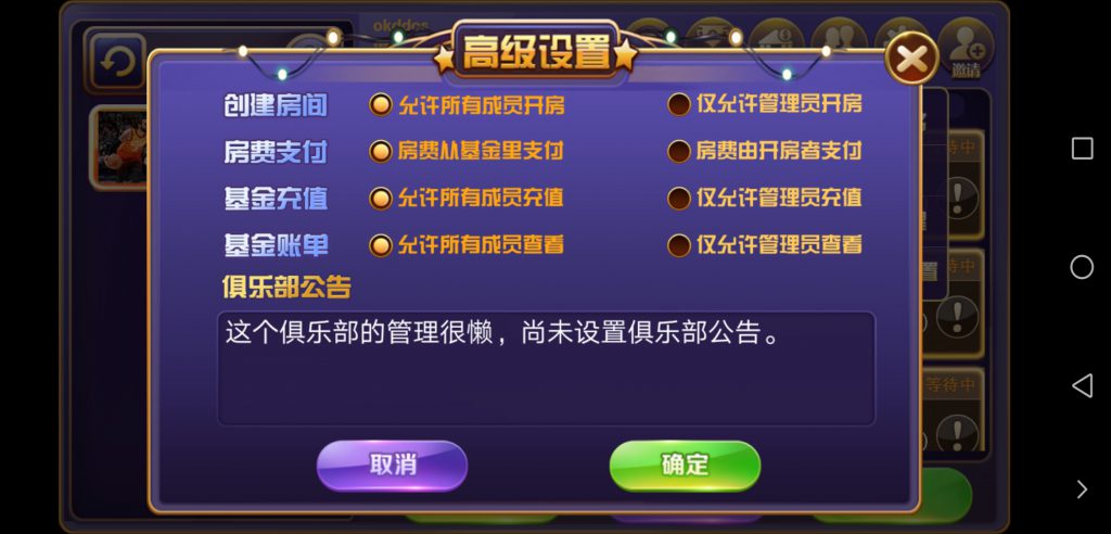 图片[5]-基金牛牛组件下载 俱乐部牛牛组件下载 牛元帅组件下载-SellCode