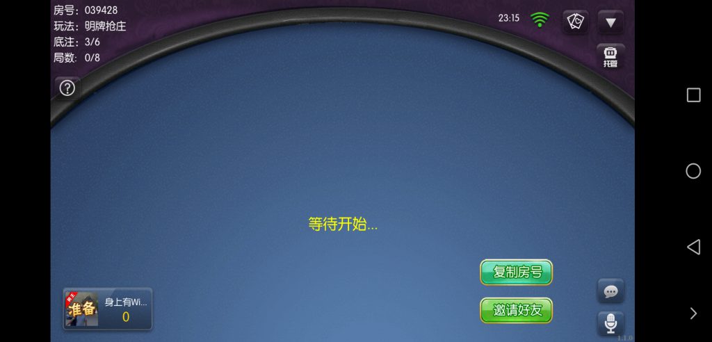 图片[9]-共玩棋牌 房卡红中麻将 十三水 金花 牌九 牛牛 带俱乐部下载-SellCode