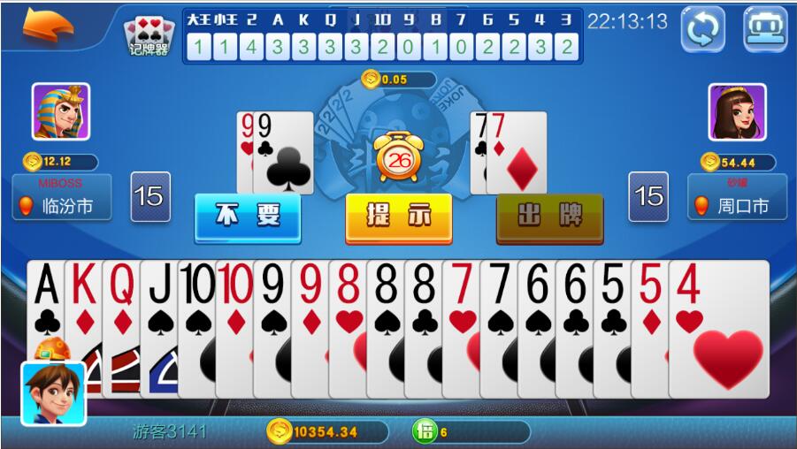 图片[3]-大富豪高仿蓝月棋牌游戏真钱1:1完整版 蓝月棋牌组件下载-SellCode