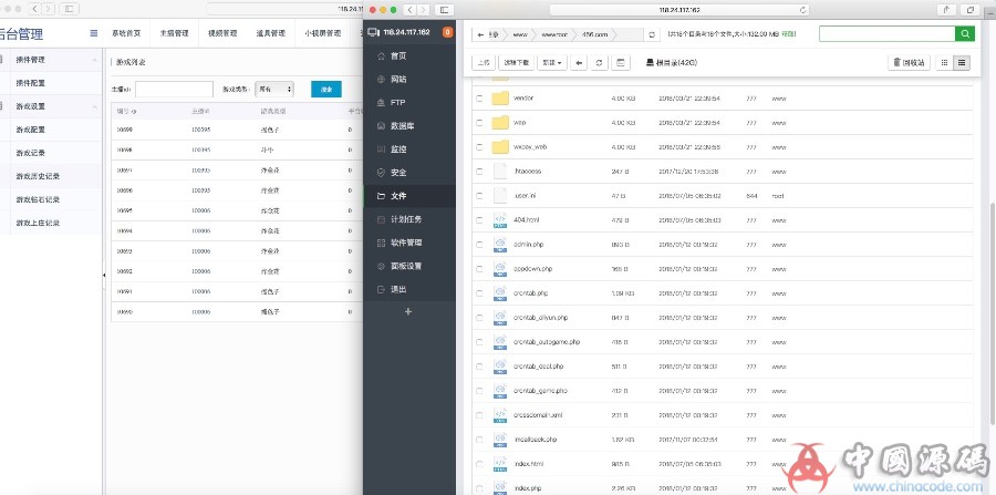 图片[3]-2018方维直播源码，夜火秀，全新方维2.59直播源码，全套直播源码-SellCode