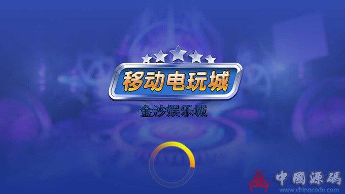 图片[2]-正版星力五代 移动电玩城棋牌程序-SellCode