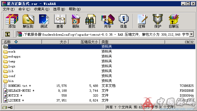 图片[4]-正版星力五代 移动电玩城棋牌程序-SellCode