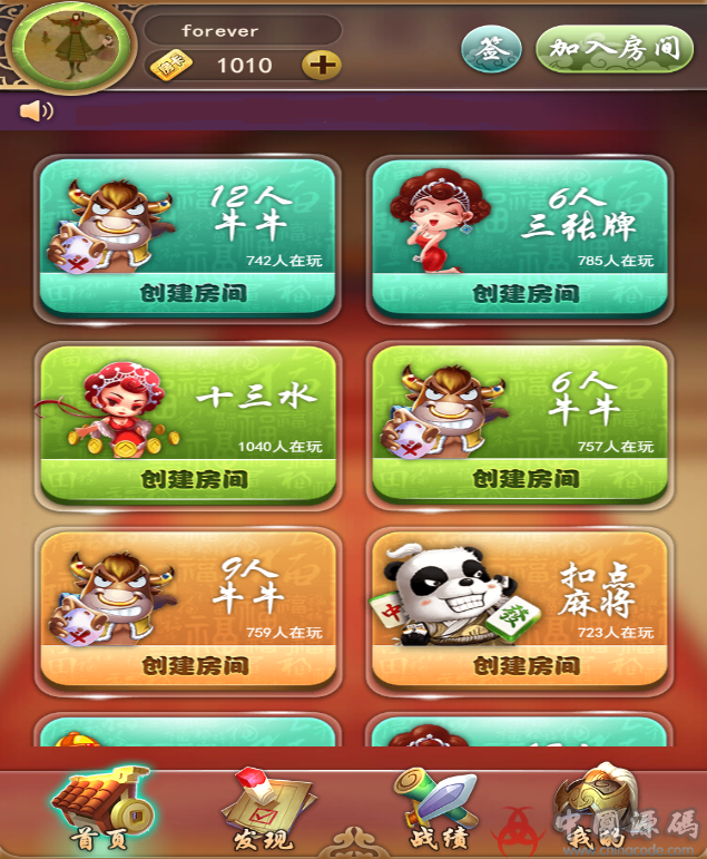 九州互娱搭建视频教程 H5九州互娱源码完整架设教程-SellCode