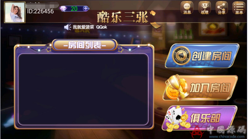 房卡炸金花棋牌游戏组件 房卡拼三张带俱乐部下载-SellCode