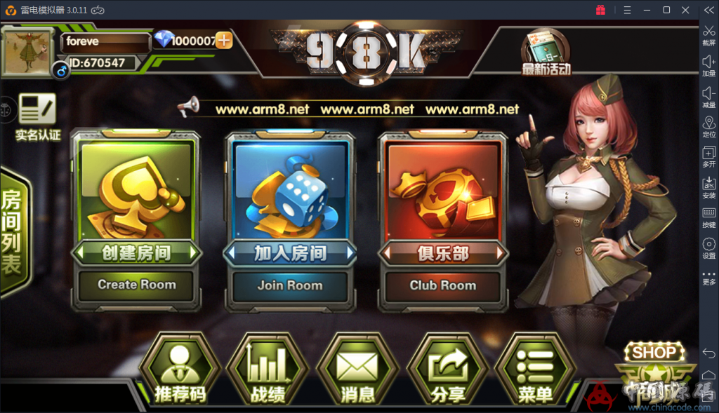 98K牛牛 俱乐部牛牛 无敌牛牛 搭建视频教程-SellCode