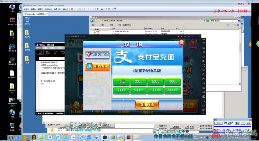 图片[9]-DG娱乐高仿蓝月1:1棋牌组件+搭建视频教程-SellCode