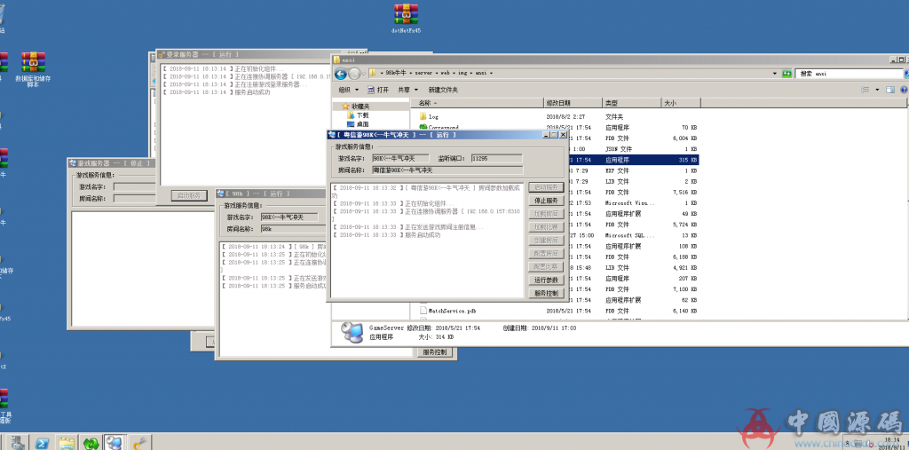 图片[9]-98K牛牛 俱乐部牛牛 无敌牛牛 搭建视频教程-SellCode