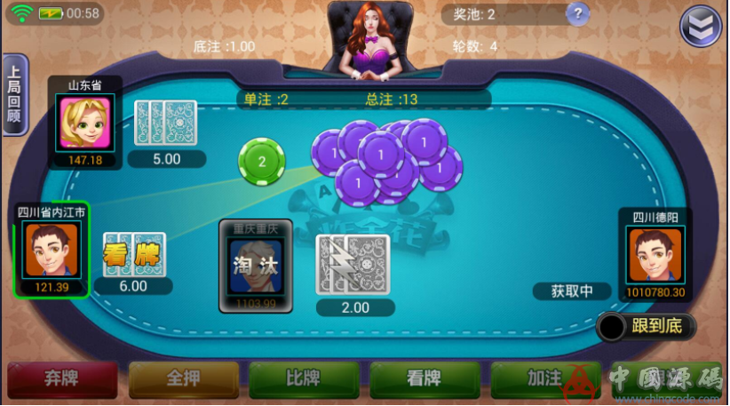 图片[10]-九州娱乐游戏源码下载 九州娱乐棋牌源码下载-SellCode