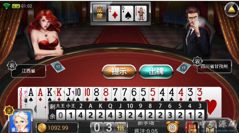图片[8]-九州娱乐游戏源码下载 九州娱乐棋牌源码下载-SellCode