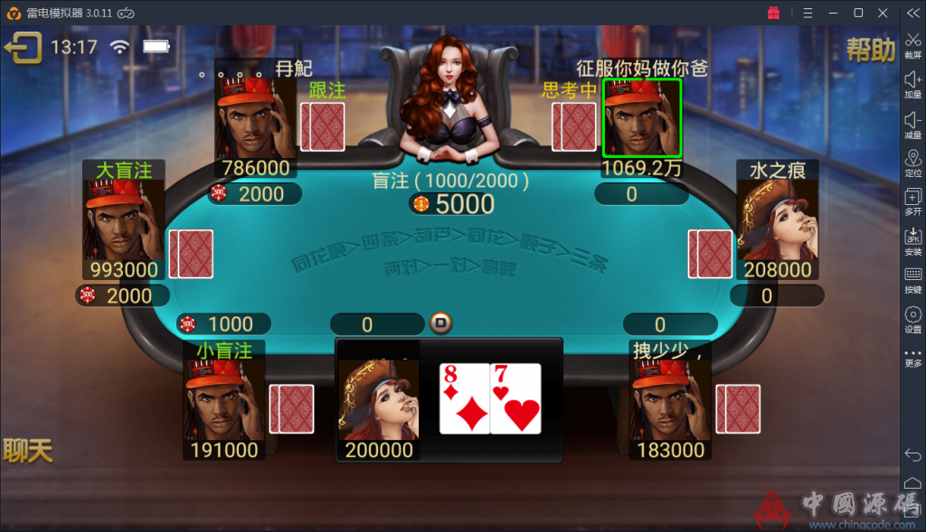 图片[10]-金正棋牌游戏组件下载 金正棋牌运营级完整版下载-SellCode