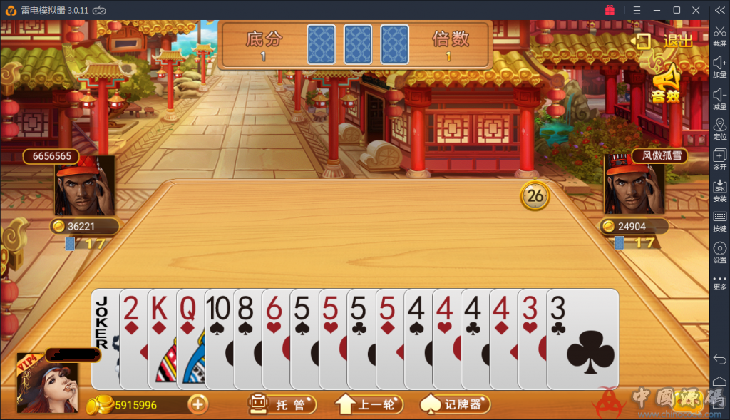 图片[9]-金正棋牌游戏组件下载 金正棋牌运营级完整版下载-SellCode