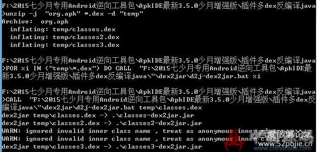 图片[4]-APKIDE改之理3.5.0少月增强版-SellCode