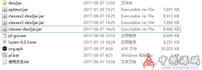 图片[5]-APKIDE改之理3.5.0少月增强版-SellCode