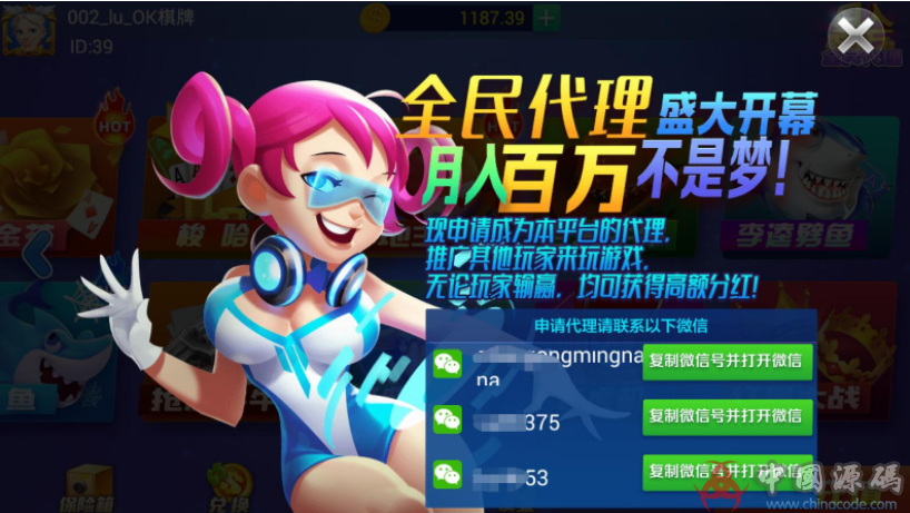 图片[14]-九州娱乐游戏源码下载 九州娱乐棋牌源码下载-SellCode