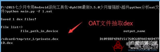 图片[7]-APKIDE改之理3.5.0少月增强版-SellCode