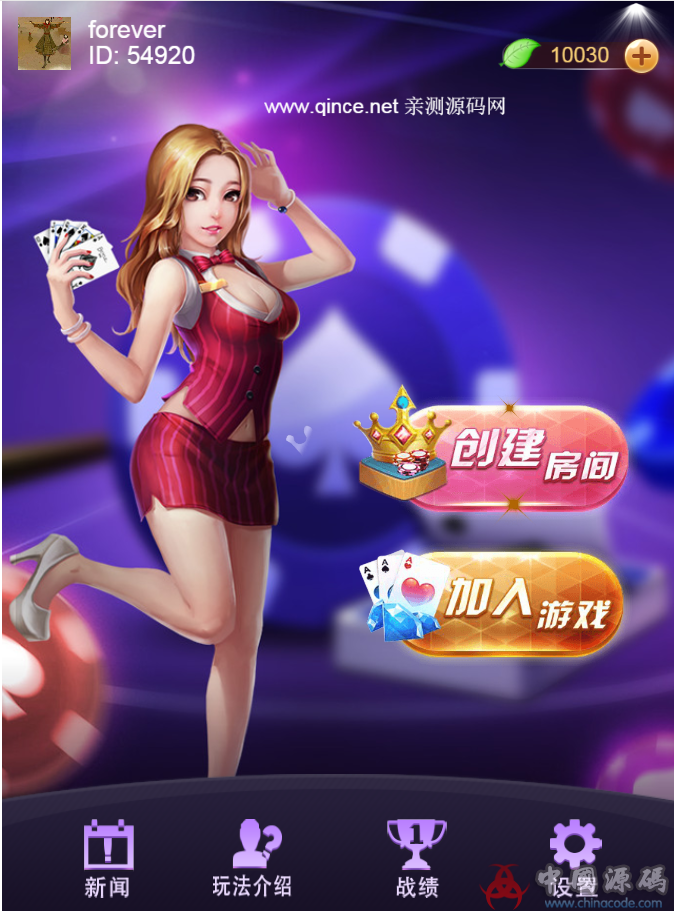 H5拱趴十三水 拱趴大菠萝十三水搭建架设视频教程-SellCode