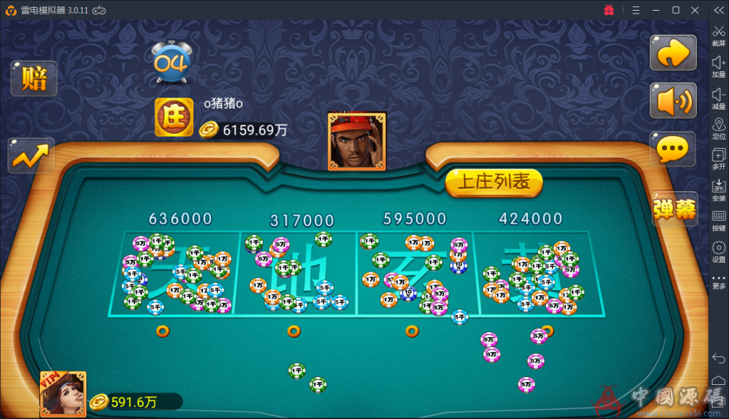 图片[8]-金正棋牌游戏组件下载 金正棋牌运营级完整版下载-SellCode