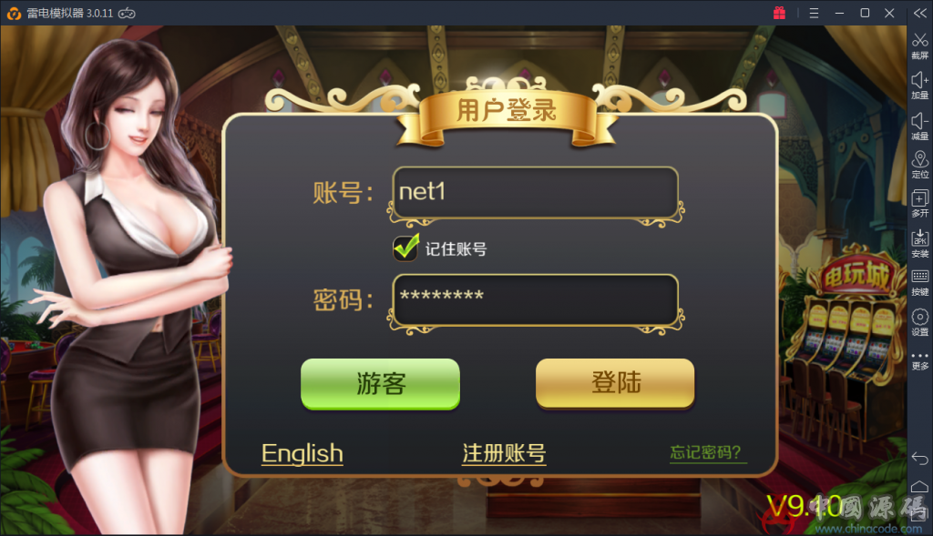 图片[2]-星力9搭建教程 星力九代架设视频教程-SellCode