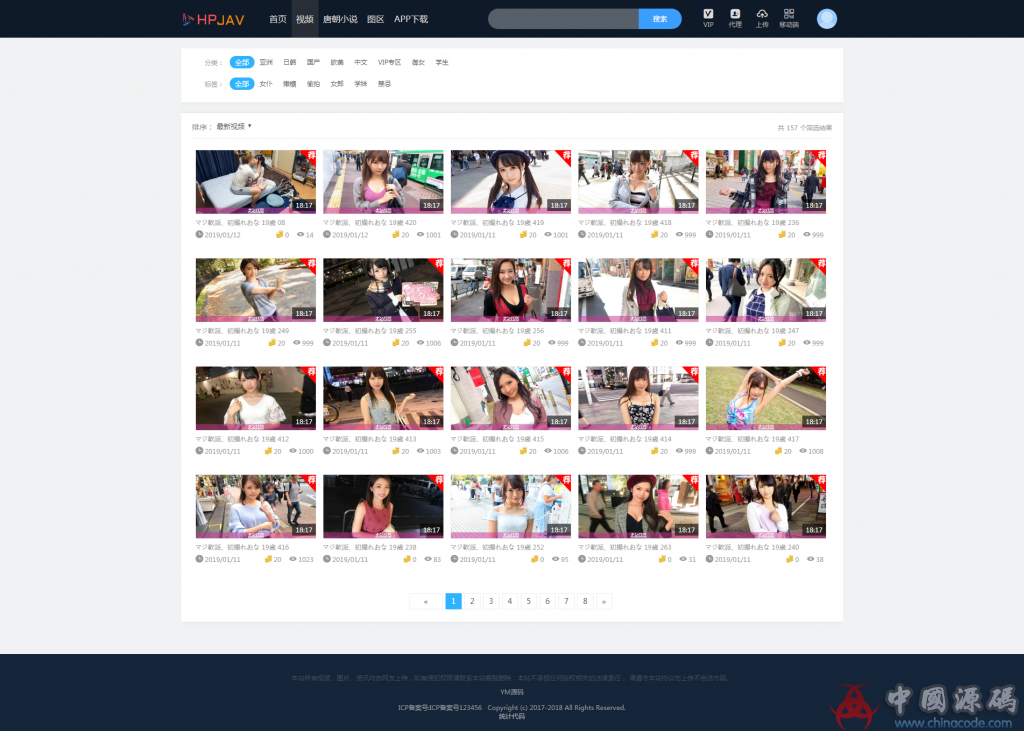 图片[3]-魅思视频系统Msvod V10 2019最新魅思V10全能版视频系统源码下载-SellCode