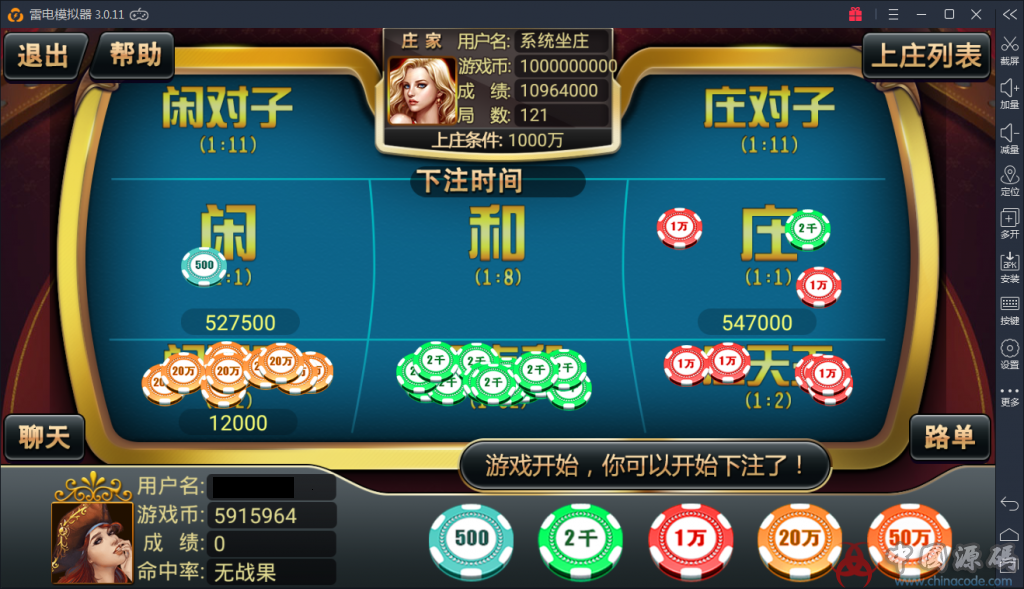 图片[7]-金正棋牌游戏组件下载 金正棋牌运营级完整版下载-SellCode