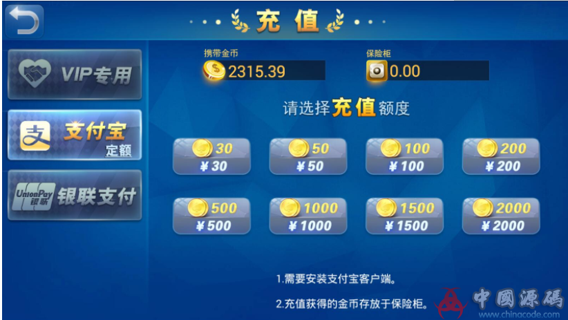 图片[15]-九州娱乐游戏源码下载 九州娱乐棋牌源码下载-SellCode