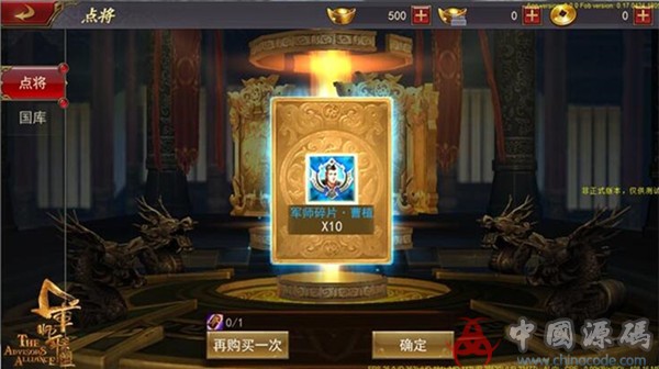 图片[3]-手游【军师联盟】整套源码-SellCode