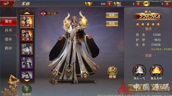 图片[4]-手游【军师联盟】整套源码-SellCode