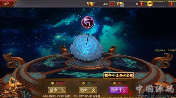 图片[6]-手游【军师联盟】整套源码-SellCode