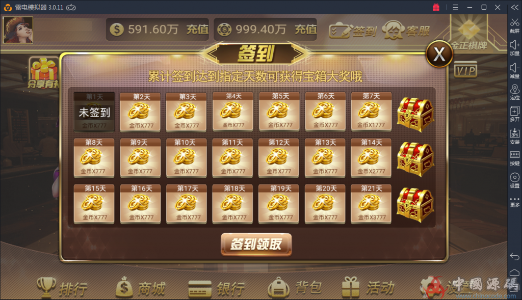 图片[6]-金正棋牌游戏组件下载 金正棋牌运营级完整版下载-SellCode