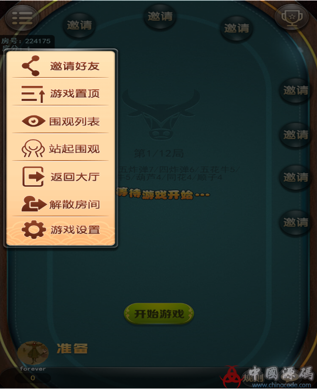 图片[17]-九州互娱搭建视频教程 H5九州互娱源码完整架设教程-SellCode