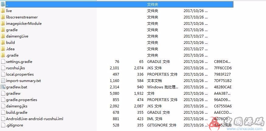 图片[4]-呆萌直播源码 带游戏+IOS+安卓端+PC端完美运营​ 开源-SellCode