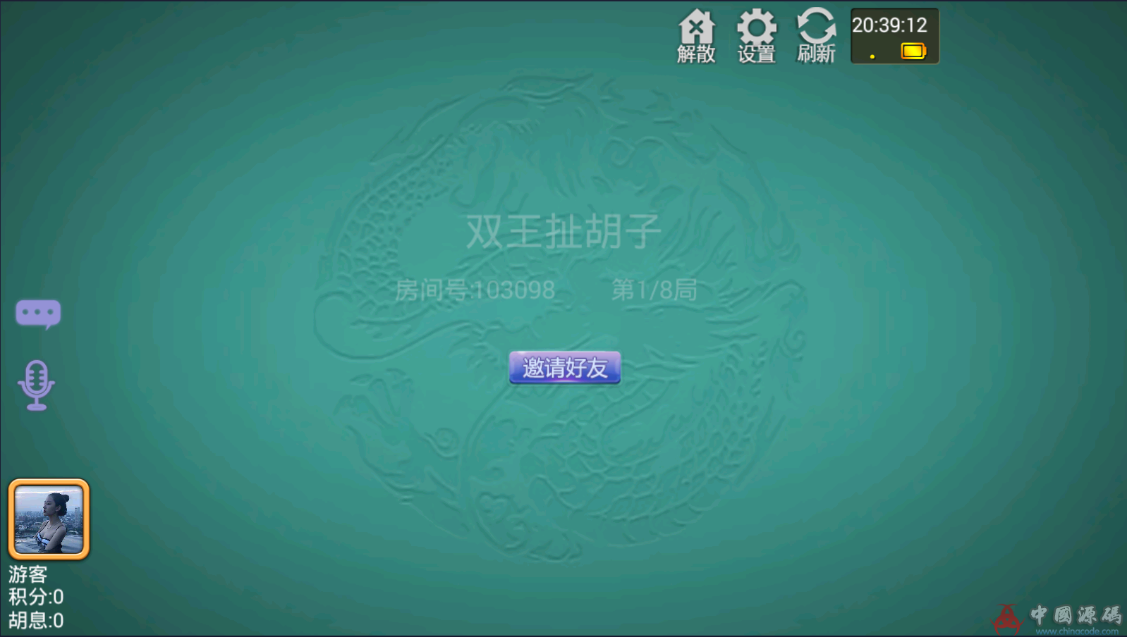 图片[2]-桂湘缘棋牌组件下载 桂林字牌扯胡子组件下载-SellCode