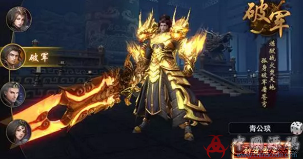 图片[2]-手游【军师联盟】整套源码-SellCode