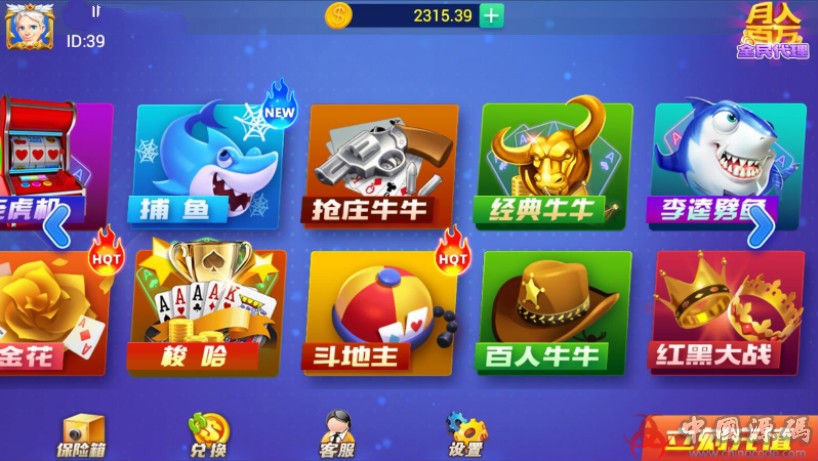 图片[2]-九州娱乐游戏源码下载 九州娱乐棋牌源码下载-SellCode