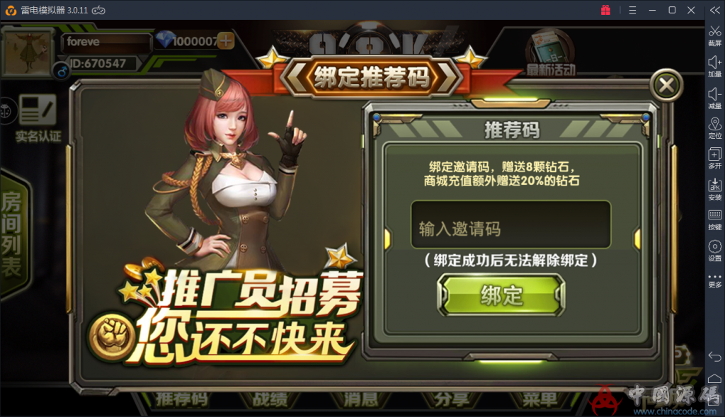图片[11]-98K牛牛 俱乐部牛牛 无敌牛牛 搭建视频教程-SellCode