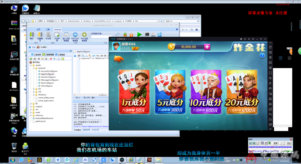 图片[2]-DG娱乐高仿蓝月1:1棋牌组件+搭建视频教程-SellCode