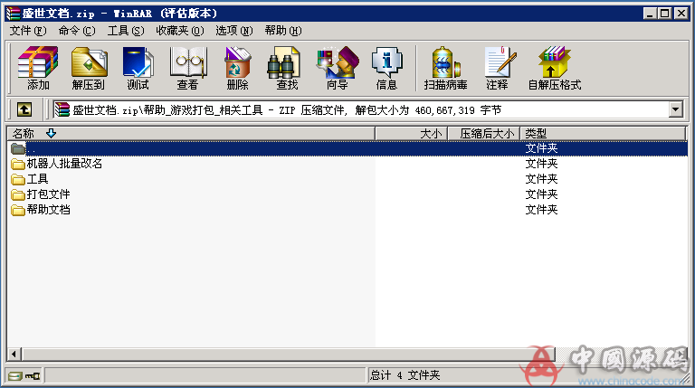 图片[8]-网狐经典版之盛世棋牌完整源代码（包含文档、架设教程、网站、源代码等）-SellCode
