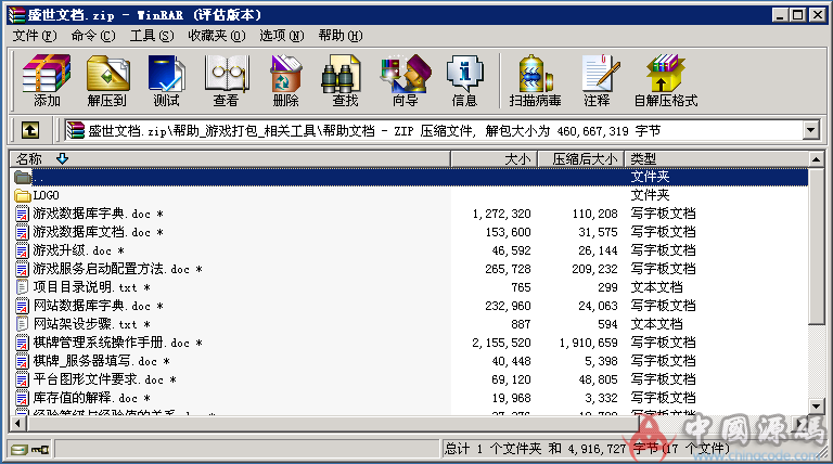 图片[12]-网狐经典版之盛世棋牌完整源代码（包含文档、架设教程、网站、源代码等）-SellCode