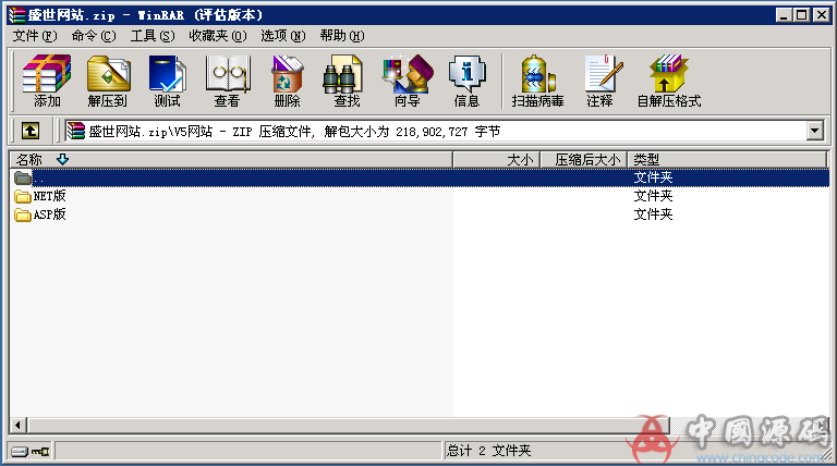 图片[13]-网狐经典版之盛世棋牌完整源代码（包含文档、架设教程、网站、源代码等）-SellCode