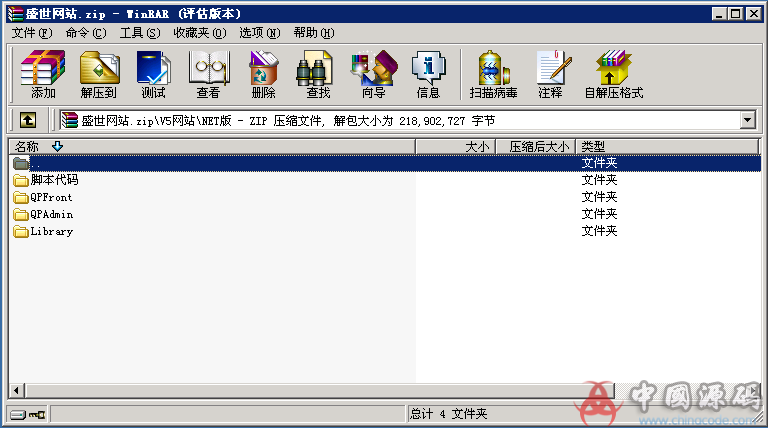 图片[14]-网狐经典版之盛世棋牌完整源代码（包含文档、架设教程、网站、源代码等）-SellCode
