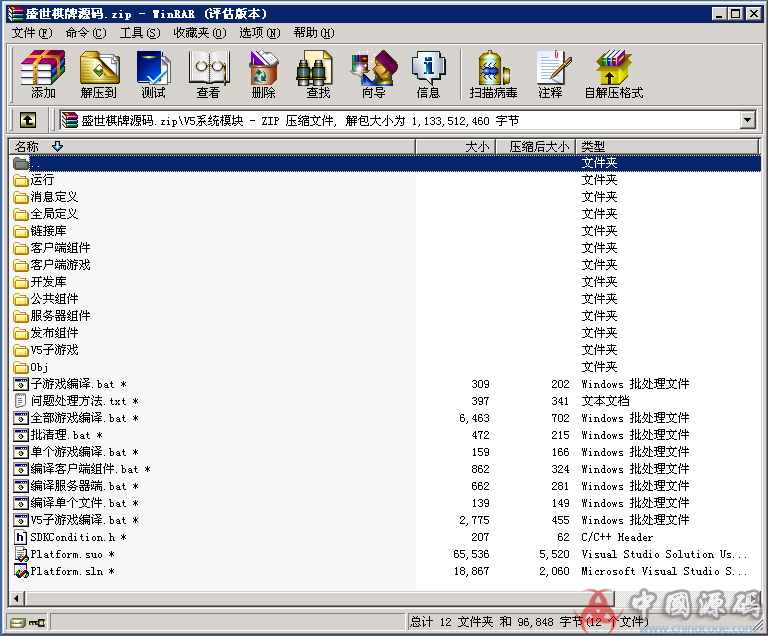 图片[15]-网狐经典版之盛世棋牌完整源代码（包含文档、架设教程、网站、源代码等）-SellCode