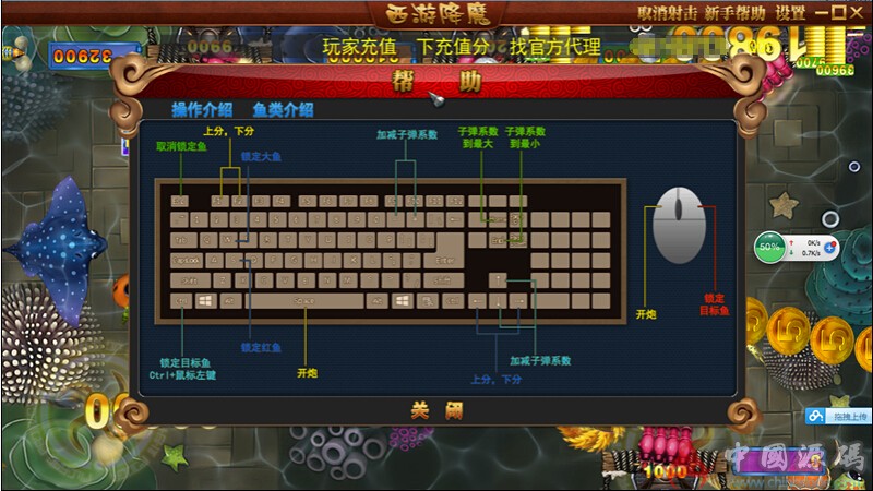 图片[2]-价值几千元的精品捕鱼《西游降魔》源码下载-SellCode
