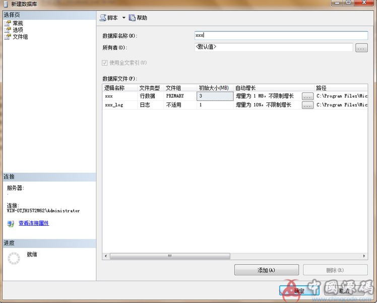 图片[2]-棋牌搭建必备 SQL Server 2008数据库下载（带完整安装教程）-SellCode