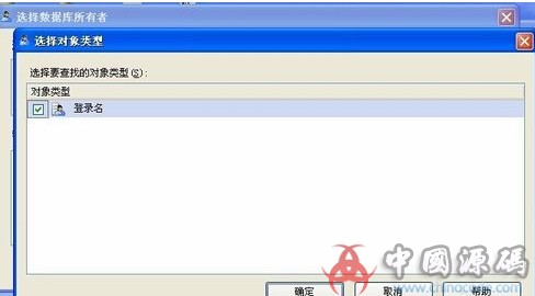 图片[8]-棋牌搭建必备 SQL Server 2008数据库下载（带完整安装教程）-SellCode