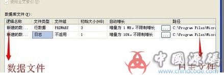 图片[9]-棋牌搭建必备 SQL Server 2008数据库下载（带完整安装教程）-SellCode